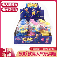 扭糖机糖果玩具迷你扭糖机摇奖机儿童创意玩具休闲食品老虎机批发