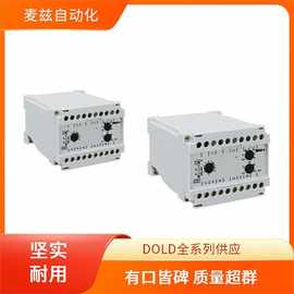 DOLD多德 德国 继电器 BH9097.38/801 3AC400V AC8A 品质可靠