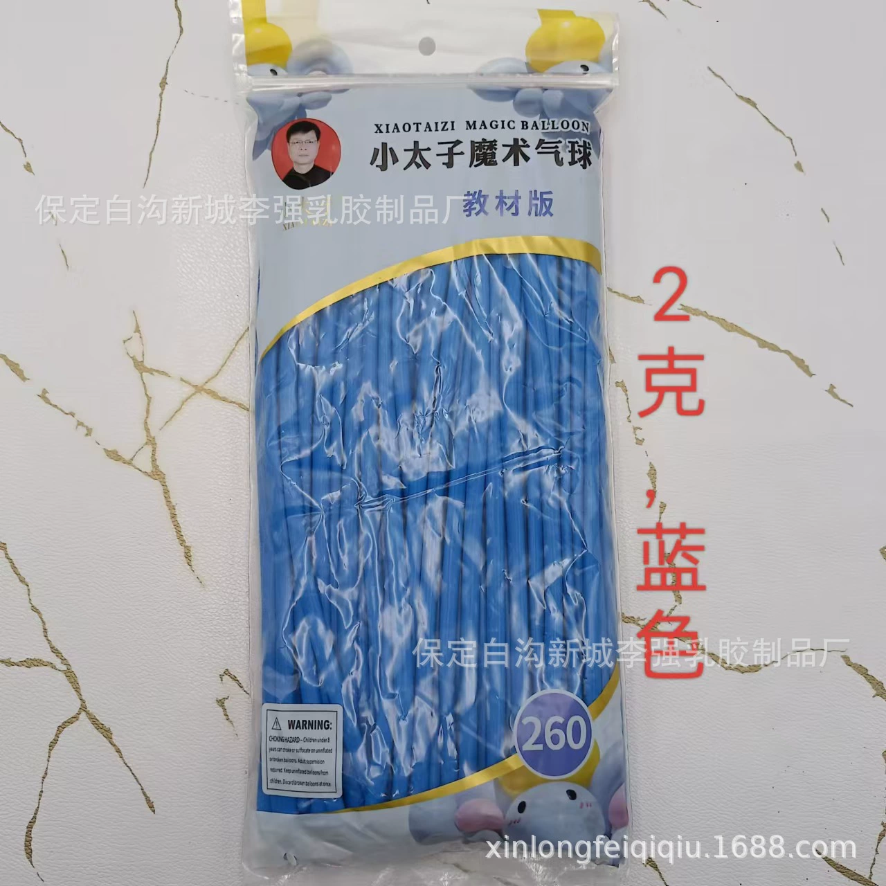 Длинная лента шарика принца для свадьбы, украшение на ночь рынка, DIY, 260 latex магический шарик, оптом