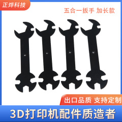 3Dプリンタ付属品E3Dノズルmk 8プリントヘッド五合一レンチ多機能ノズル修理ツール