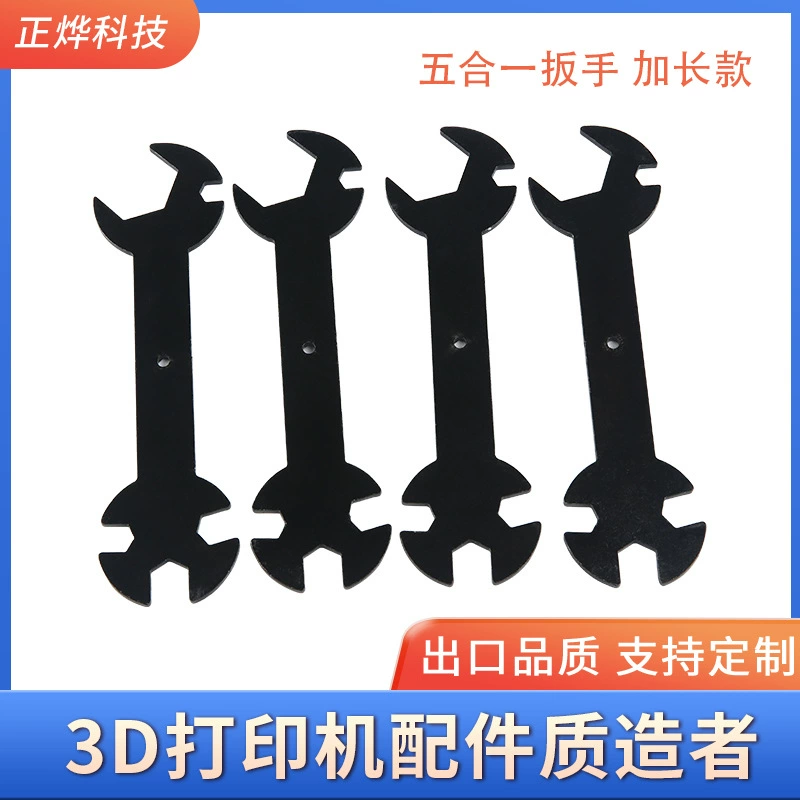 Аксессуары для 3D-принтера E3D сопло MK8 печатающая головка 5-в-1 гаечный ключ Многофункциональный инструмент для ремонта сопла