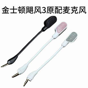 �m�ý�ʿ�DHyperXCloud III���������Z�L3���C�^��ԭ�������L��U