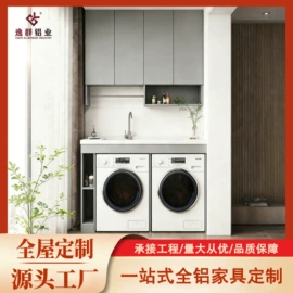 衣柜;餐边柜;全屋定制