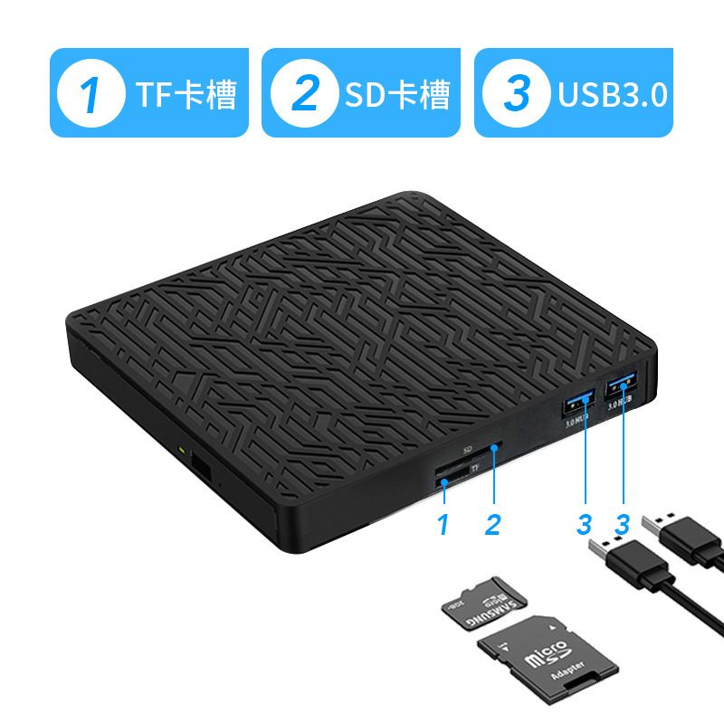 5-in-1 DVD レコーダー USB/TYPE-C デュアルヘッド データケーブル HUB 機能付き光学ドライブ ポータブル 外付け|undefined