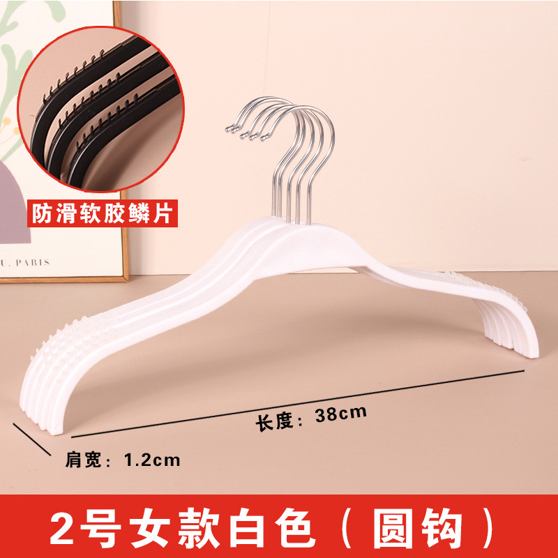 Perchas de plástico antideslizantes para tiendas de ropa, percheros, perchas para trajes, perchas sin marcas