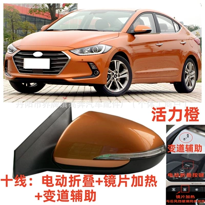 Assembly, Elantra for, Rear mirror/rearview mirror assembly - main-driver-left-l-16-modelsten-lines-electric-folding-lane-change-assist-vibrant-orange
