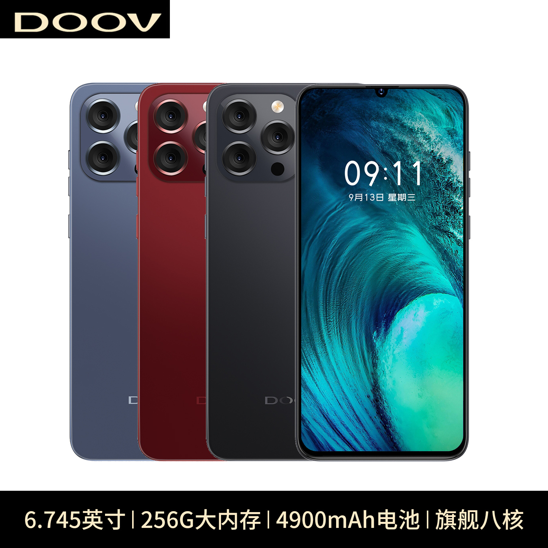 DOOV朵唯智能手机X15Pro全网通大屏手机新款256G大内存手机批发