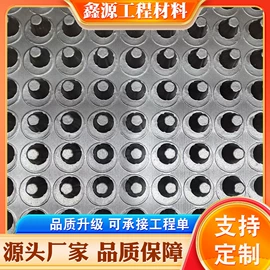 排水板;塑料建材;土工格栅