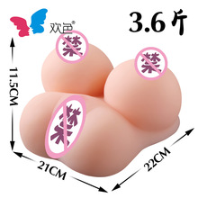 男用自慰飞机杯 成人情趣用品双通道仿真奶模假胸大奶女人乳房咪