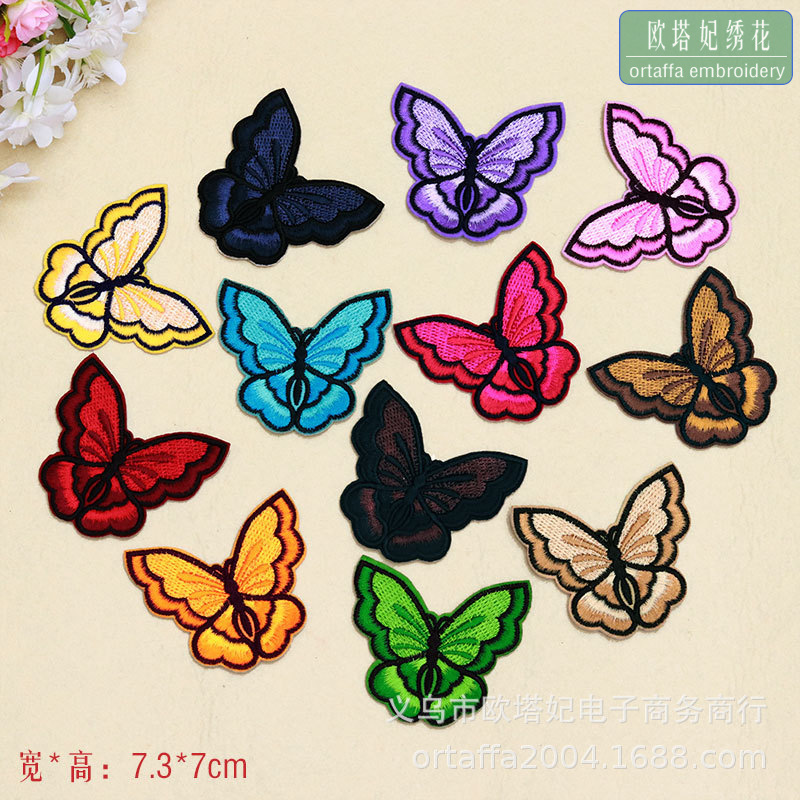 魔术刺绣贴蝴蝶布贴羽绒衣服补丁贴罩布绣花贴片背胶熨烫贴服辅料