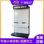 加厚便利店定制超市货架
