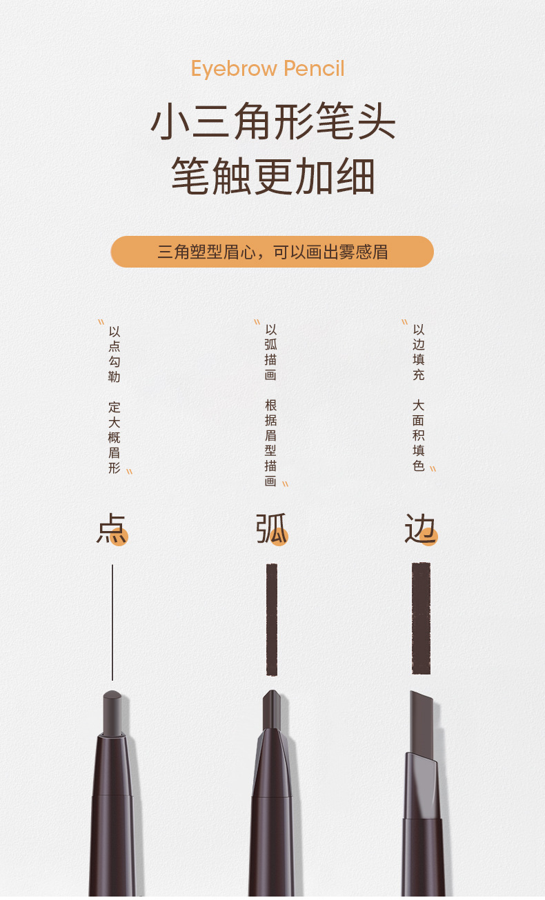 Double-headed triangular one-character three-dimensional eyebrow pencil for beginners, waterproof, sweat-proof, long-lasting and not easy to fade, multi-color makeup eyebrow pencil undefined