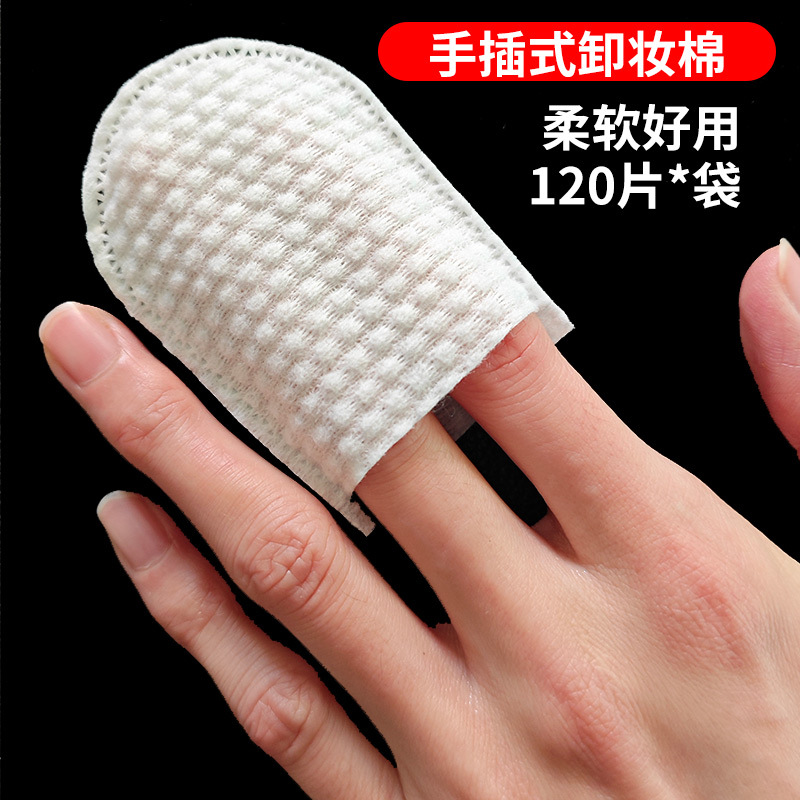120 bolsas mano-insertado removedor de maquillaje de algodón suave y pelusa removedor de maquillaje buena belleza perla patrón de maquillaje almohadilla de algodón