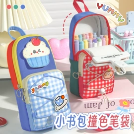 笔袋;文件袋;文具盒