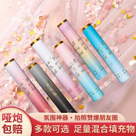 礼花、礼炮;节庆用品