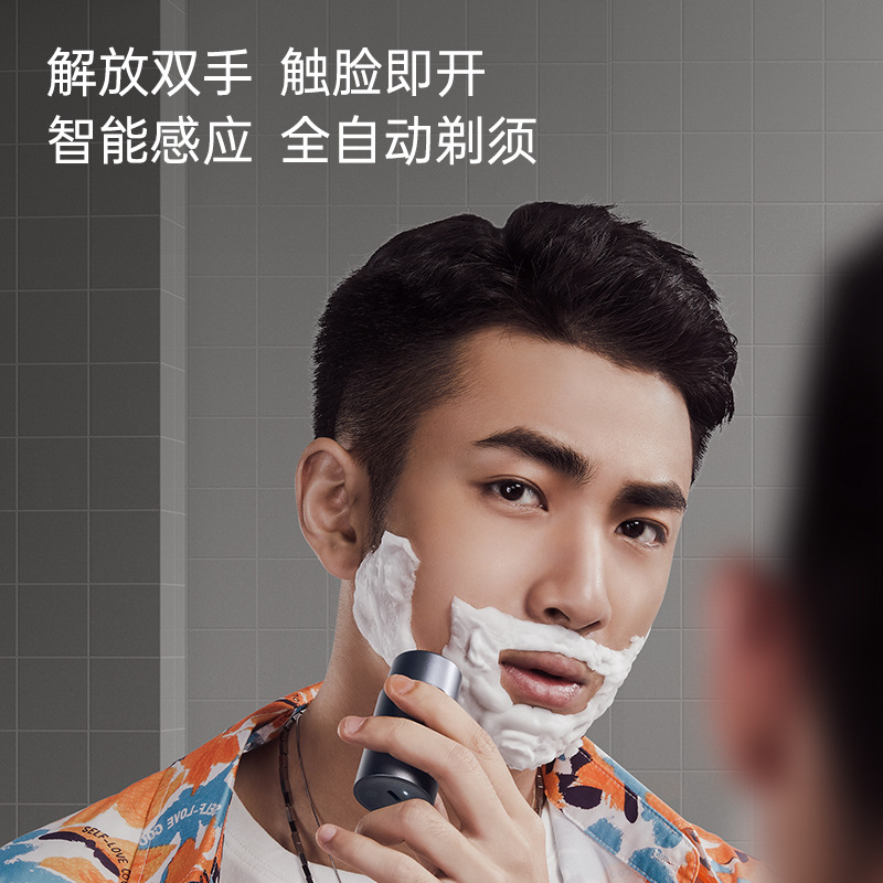 Xiaoshi Smart sensor afeitadora caja de regalo portátil recargable los hombres cuchillo F101-GY para el novio