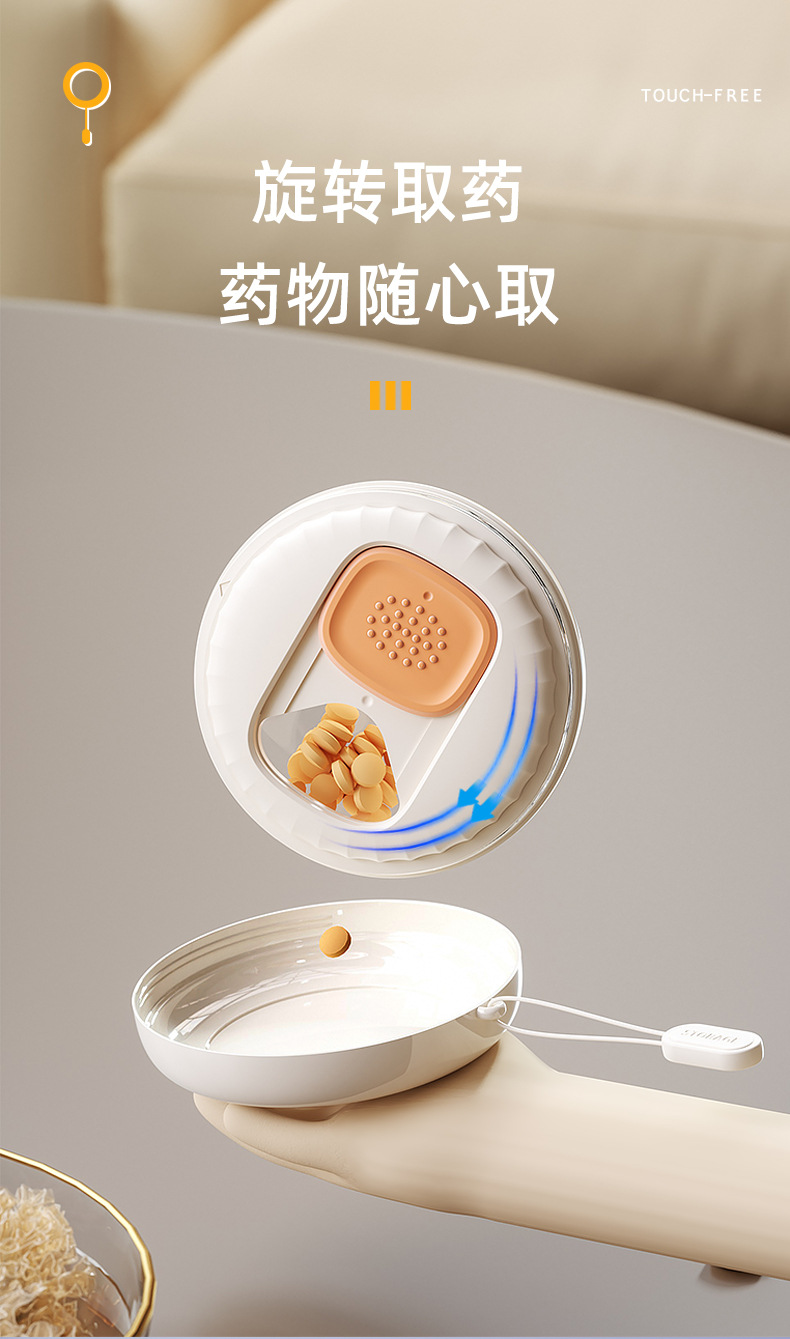 星空药盒详情_07