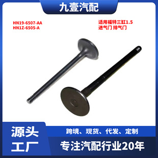 HN1Z-6505-A�m�ø�������1.5 ���T �M���T �Ś��THN19-6507-AA