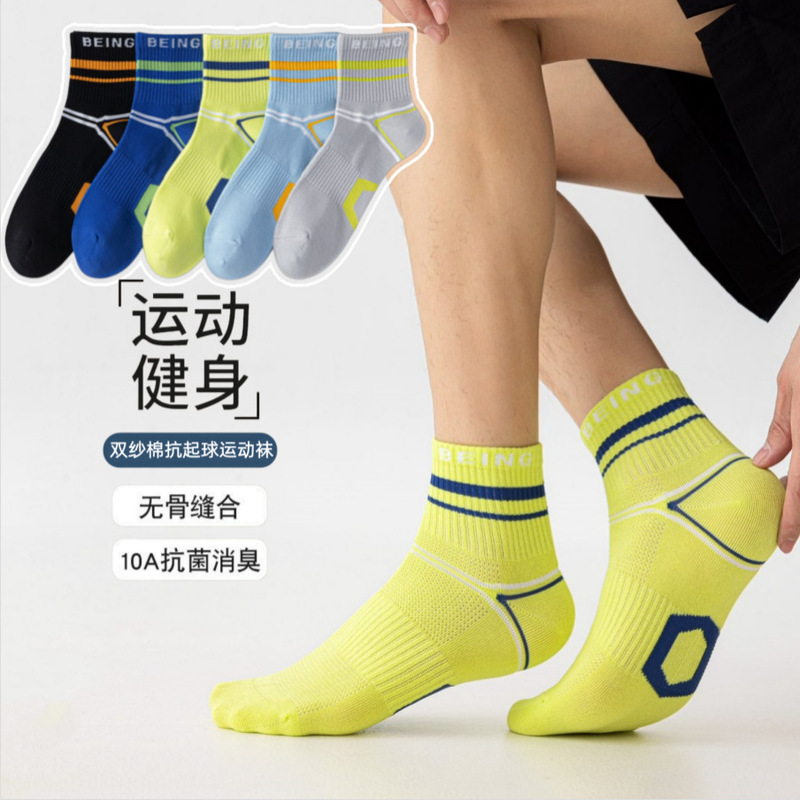 Seamless Socks for Men, Waist-Cinching Sports Basketball Socks, Spring and Summer Anti-Pilling Mid-Calf Cotton Socks, Breathable Mesh Socks for Teenagers Seamless Socks for Men, Waist-Cinching Sports Basketball Socks, Spring and Summer Anti-Pilling Mid-Calf Cotton Socks, Breathable Mesh Socks for Teenagers