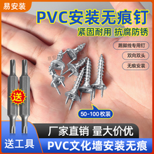 PVC���b�o������_��ľ������[���p�^Ѿ�͟o�������p��̶��