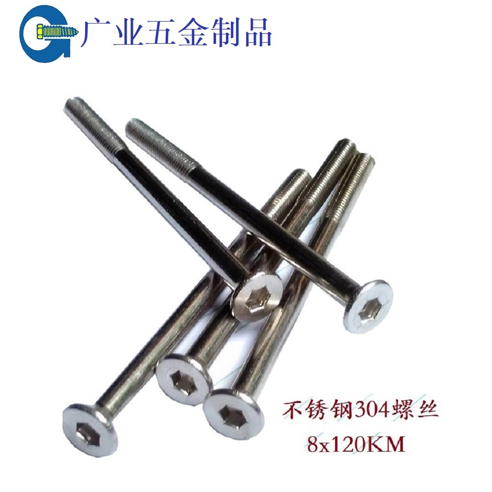 广东深圳厂家生产家具用镀锌大扁头长螺丝钉机牙自攻牙长螺钉加工