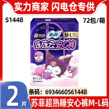 �K�ư���ѝ�l�������N���l����ѝԭ F���a2Ƭ����ѝM-L(80-105)cm