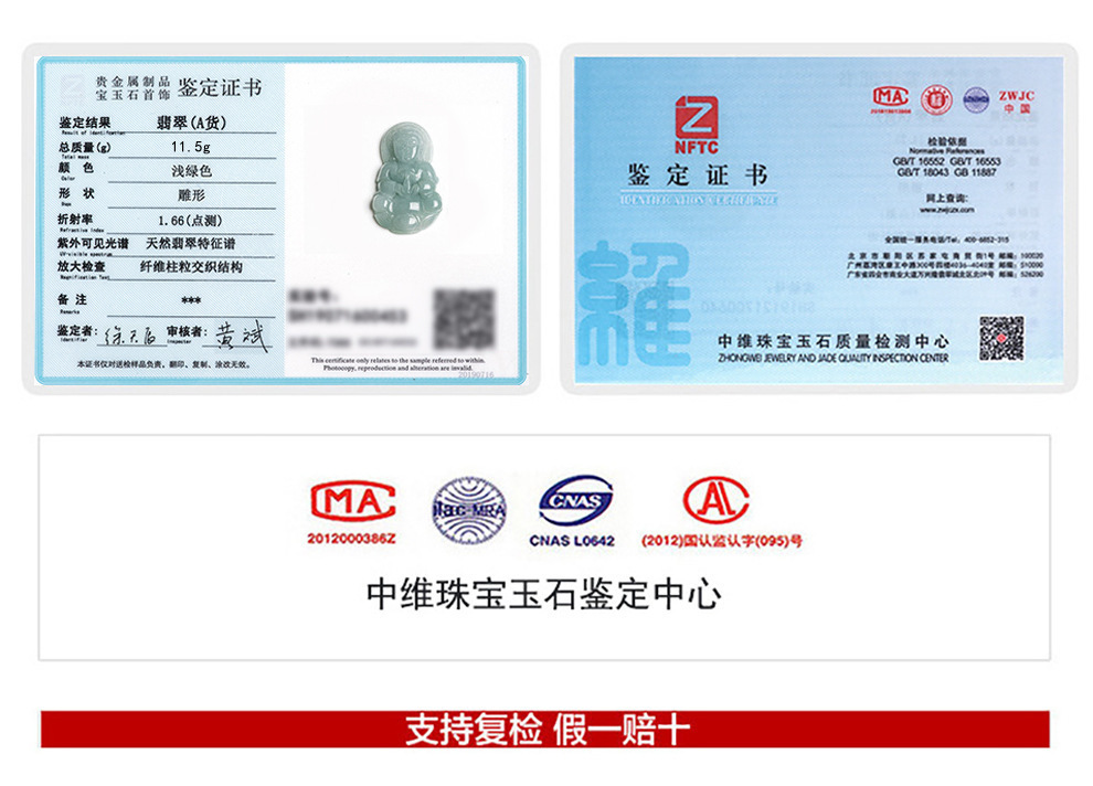 O1CN01qw9Ftp2GOnhfZaqVm_!!3924