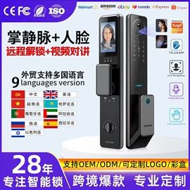 指纹锁;IC卡锁;磁卡锁