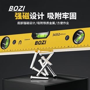 High-Precision Household Small Spirit Level with Strong Magnetic Spirit Level Aluminum Alloy Ruler Balance Measurement Mini Level