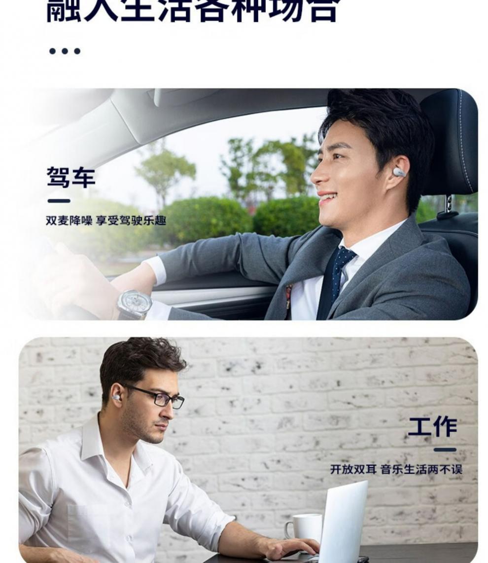 ambie蓝牙耳机