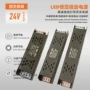 线性驱动工程12v24v开关
