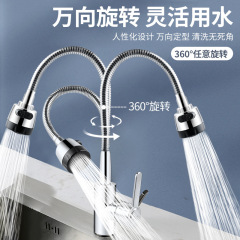 Stainless steel kitchen sink cold and hot water faucet swivel faucet washing pool sink rotating splash-proof large curved faucet