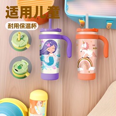 Amazon ベストセラー子供用魔法瓶カッププライベートモデル子供用ハンドルカップストローカップ子供用魔法瓶カップを削減