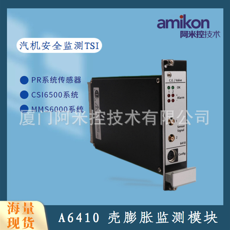 750-P5-G5-D5-HI-A20-R-E-H馈线管理继电器0140-21221