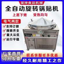 ɿx؜NCDȼˮӟDȫԄ