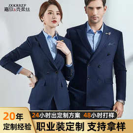厂家定制春秋西服职业装正装灰色藏青色职业装定做男女西装律师