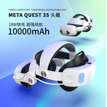 Meta quest3sͷ��10000mAh����quest3���ͷ���ƶ���Դ����VR���