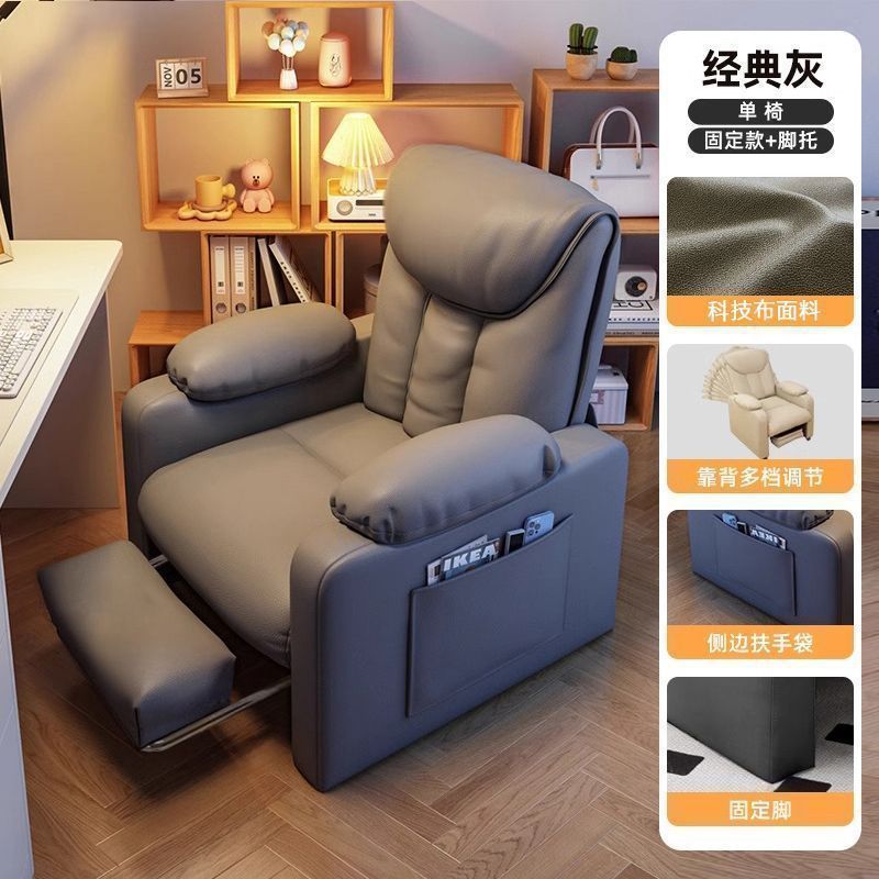 Sofá silla Internet café silla deportiva silla de computadora doméstica silla de juego silla relajación sofá perezoso