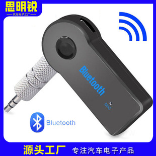 BT-350 Bluetooth-приемник BT350 Bluetooth Music Receiver 3.5 Car Free Bluetooth Bluetooth-приемник