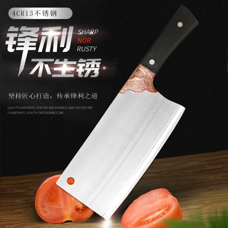 Нержавеющая сталь овощной и мясной нарезчик для кухни, острый нарезчик для измельчения, кухонный нож, домашний инструмент, завод