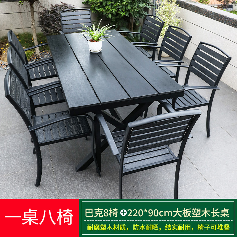 Buck 의자 8개 + 220*90cm 대형 플라스틱 목재 긴 테이블