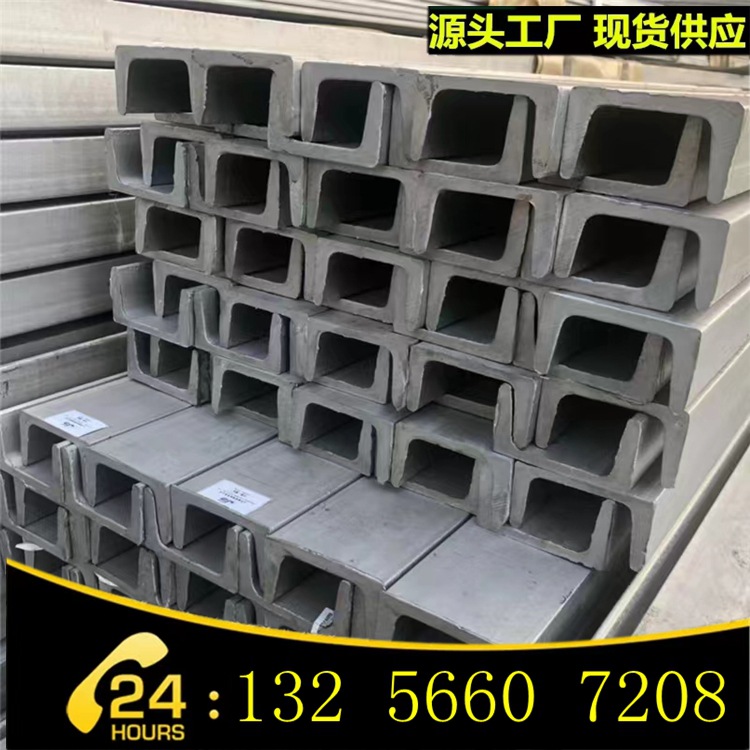 槽钢 轻型槽钢 14#冷弯型钢槽钢 镀锌槽钢.10#  12# 14#价格优惠