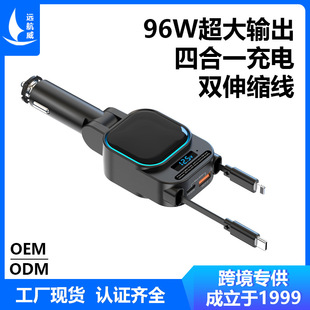 �¿�@���USB����� SC07һ����96W���܇�d������c�����羳