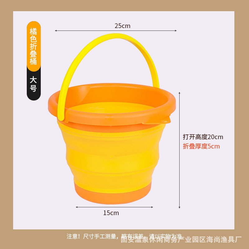 Barril de playa al por mayor de fábrica, cubo de mar, juego de mar, cubo plegable, excavación de arena, pesca, pesca, herramientas de excavación de arena