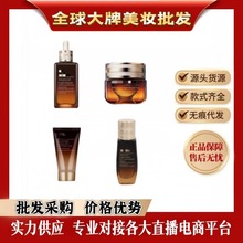 官方正品美国雅诗小棕瓶特润精华抗蓝光眼霜二合一眼部精华洗面奶