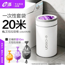 垃圾袋;保鲜袋;垃圾桶