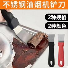 不锈钢油烟铲厨房油垢清洁铲冰箱除霜铲厨房去污涡壳铲刀清洁铲