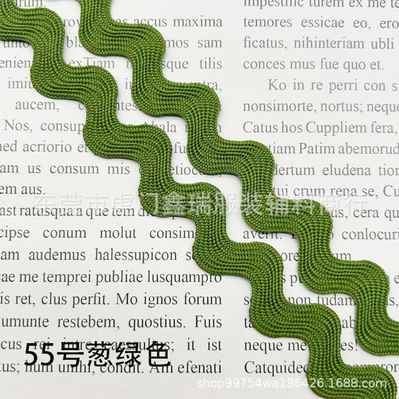 55호 파 그린(1타래 50야드)