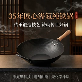 炒锅;煎锅、平底锅