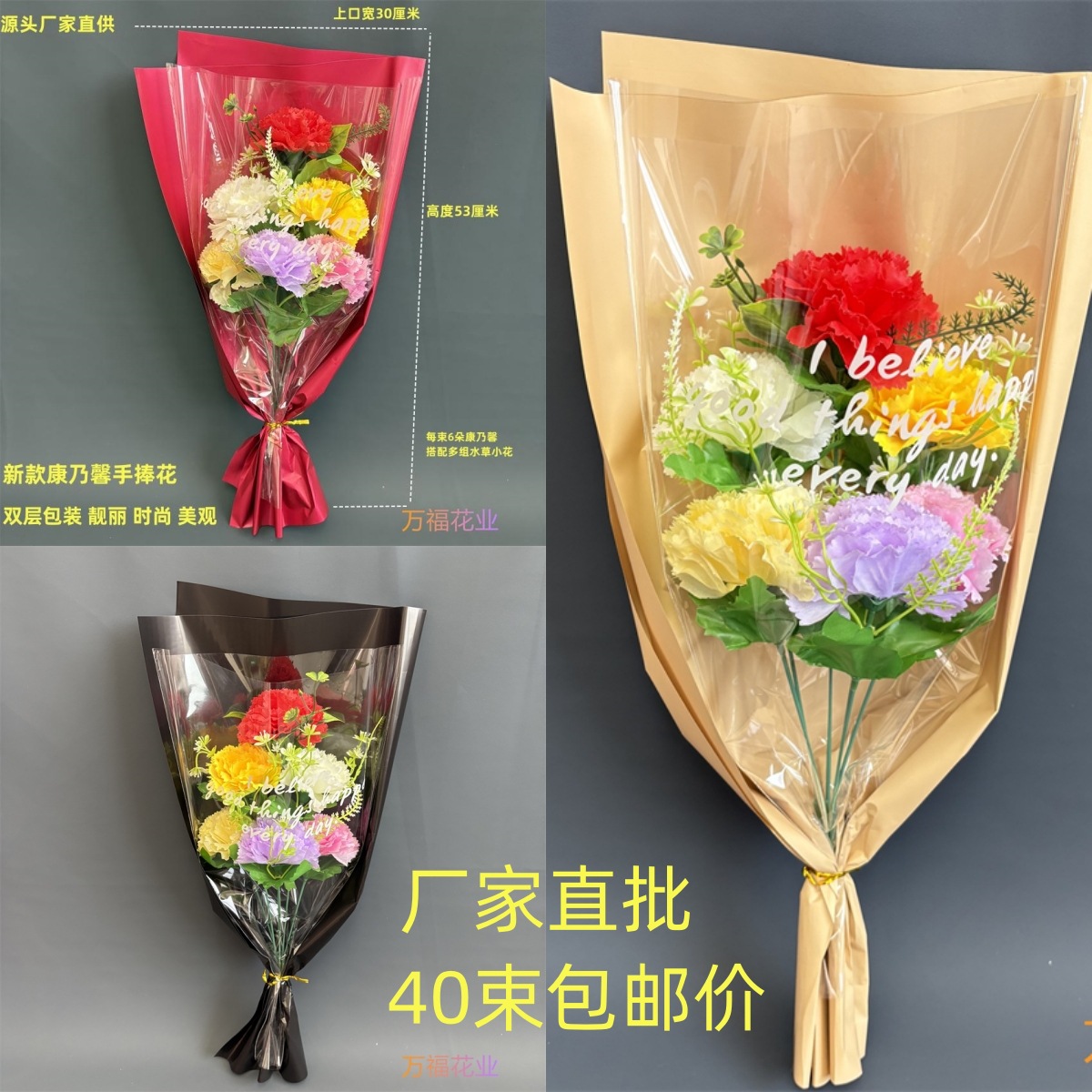 清明花束包邮6头康乃馨手捧花清明扫墓假花哀思上坟仿真花批发